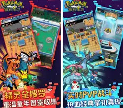 疯狂宝贝（0.05免费版）（宝可梦买断券）30日游戏排行榜之一