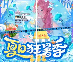 战火使命（0.1折送可触碰战姬）30日游戏排行榜之一