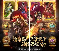 大话仙境（0.05折万抽无限爆衣）30日游戏排行榜之一