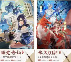 我的御剑日记（内置0.1折）（内置0.1）30日游戏排行榜之一